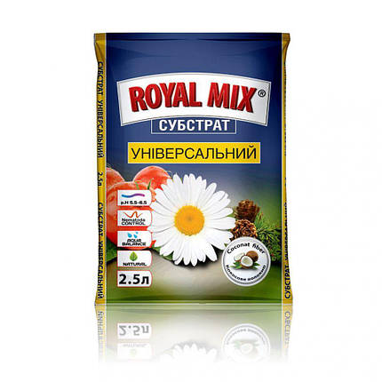 Субстрат універсальний "Royal Mix", 2.5 л, фото 1
