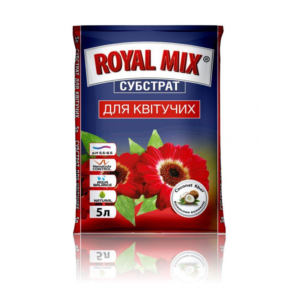 Субстрат для Квітучих "Royal Mix", 5 л