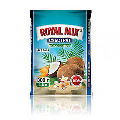 Субстрат кокосовий "Royal Mix", 3.6 л