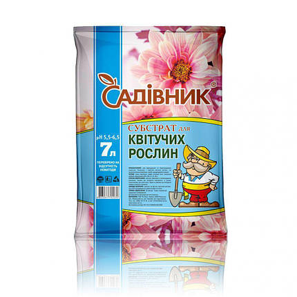 Субстрат для квітучих "Садівник", 7 л, фото 1