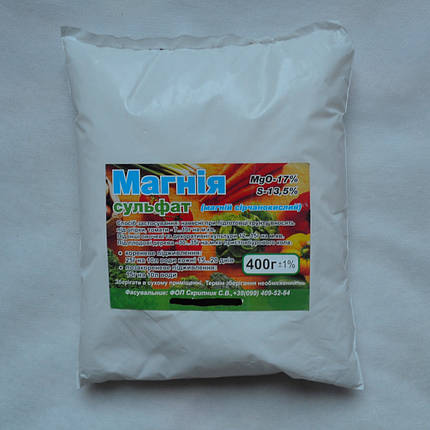 Удобрение Сульфат магния (магний сернокислый), 400 г - купить в Украине.