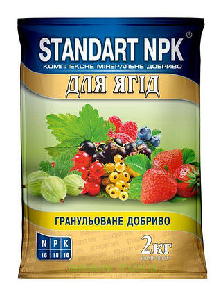 Комплексне добриво для Ягідних - Standart NPK, 2 кг, фото 2