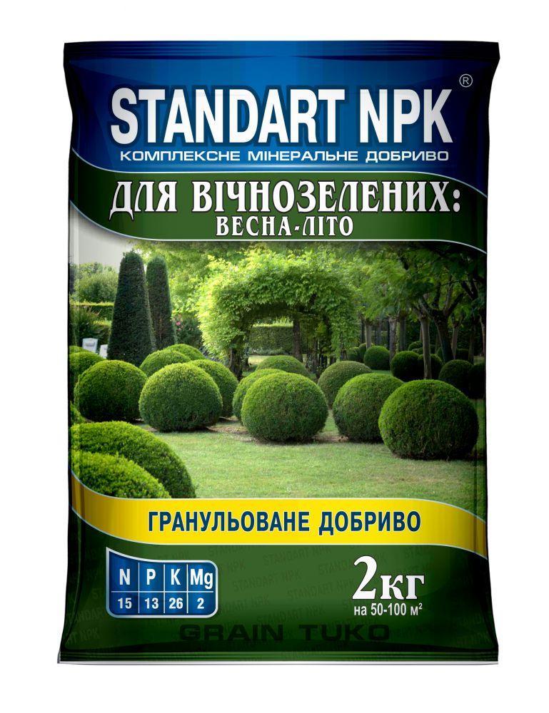 Комплексне добриво для Вічнозелених (весна, літо) Standart NPK, 2 кг