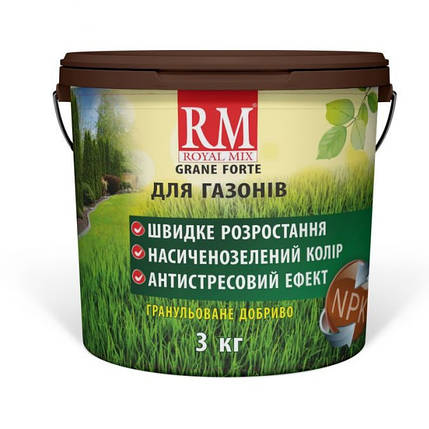 Комплексне добриво для газону - Royal mix Grane Forte, 3 кг, фото 1