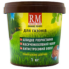 Комплексне добриво для газону - Royal mix Grane Forte, 1 кг