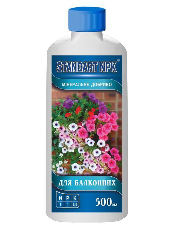 Добриво для балконних квітів - Standart NPK, 500 мл