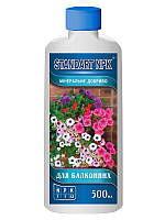 Удобрение для балконных цветов - Standart NPK, 500 мл