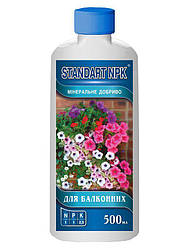 Добриво для балконних квітів - Standart NPK, 500 мл