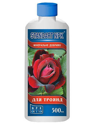 Добриво для троянд "Standart NPK", 500 мл, фото 1
