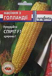 Кукурудза Спіріт F1 (Syngenta), 20 насінин