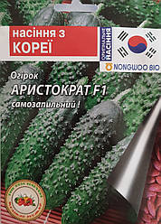 Огірок Аристократ F1 (NongWoo Bio), 10 насінин