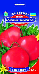 Томат Рожевий рафаелло, 0.15 г