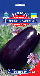 Баклажан Чорний красень, 0.5 г