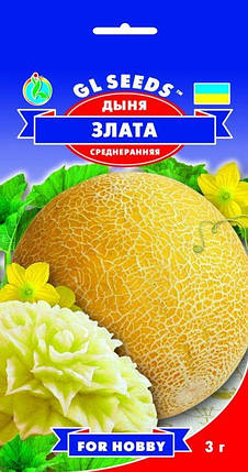 Диня Злата, 3 г, фото 1
