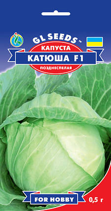 Капуста Катюша F1, 0.5 г, фото 1