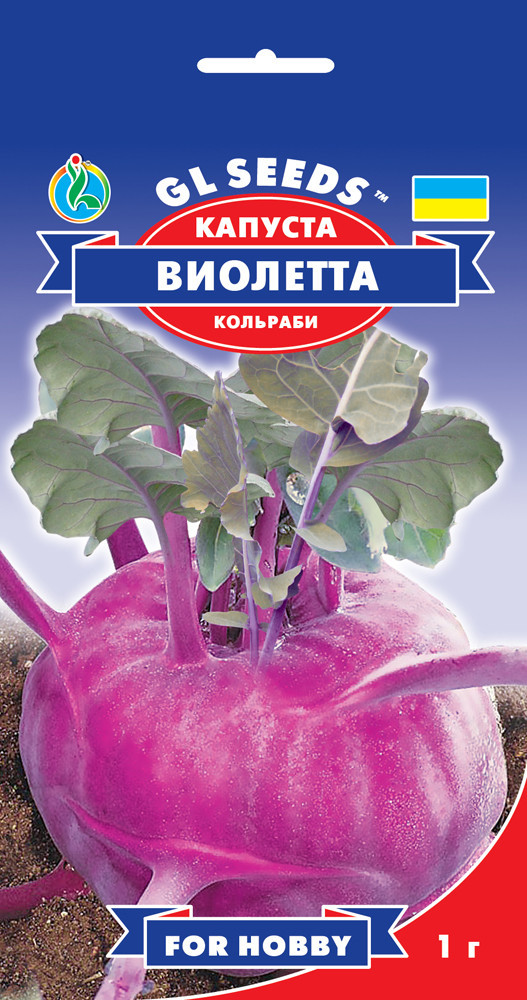 Капуста кольрабі Віолетта, 1 г