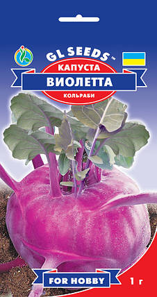 Капуста кольрабі Віолетта, 1 г, фото 1
