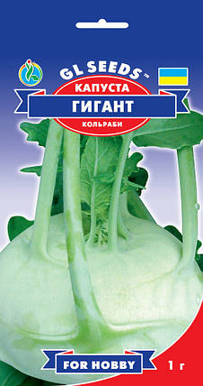 Капуста кольрабі Гігант біла, 1 г, фото 1