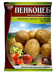 Фунгіцид Пенкоцеб, 40 г