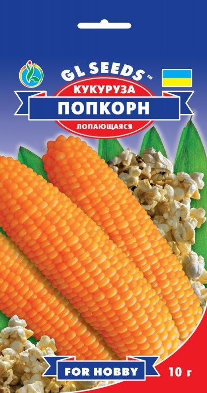 Кукурудза Поп Корн, 10 г