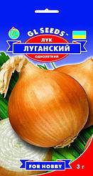 Цибуля Луганська, 3 г