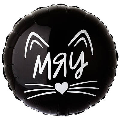 ВЗ 18" РУС МЯУ Котик. Фольгована куля прикольна Мяу. В УП.