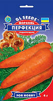 Морковь Перфекция, 4 г