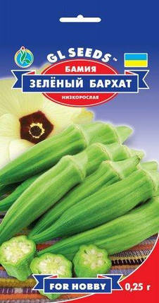 Бамія, 0.25 г, фото 1
