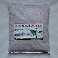 Добриво Нітроамофоска NPK 16:16:16, 1 кг