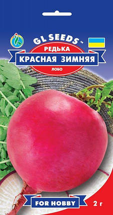 Редька червона зимова, 2 г, фото 1