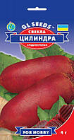 Свекла Цилиндра, 3 г