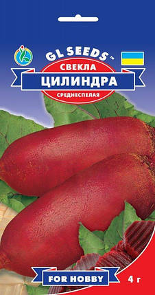 Буряк Циліндра, 3 г, фото 1