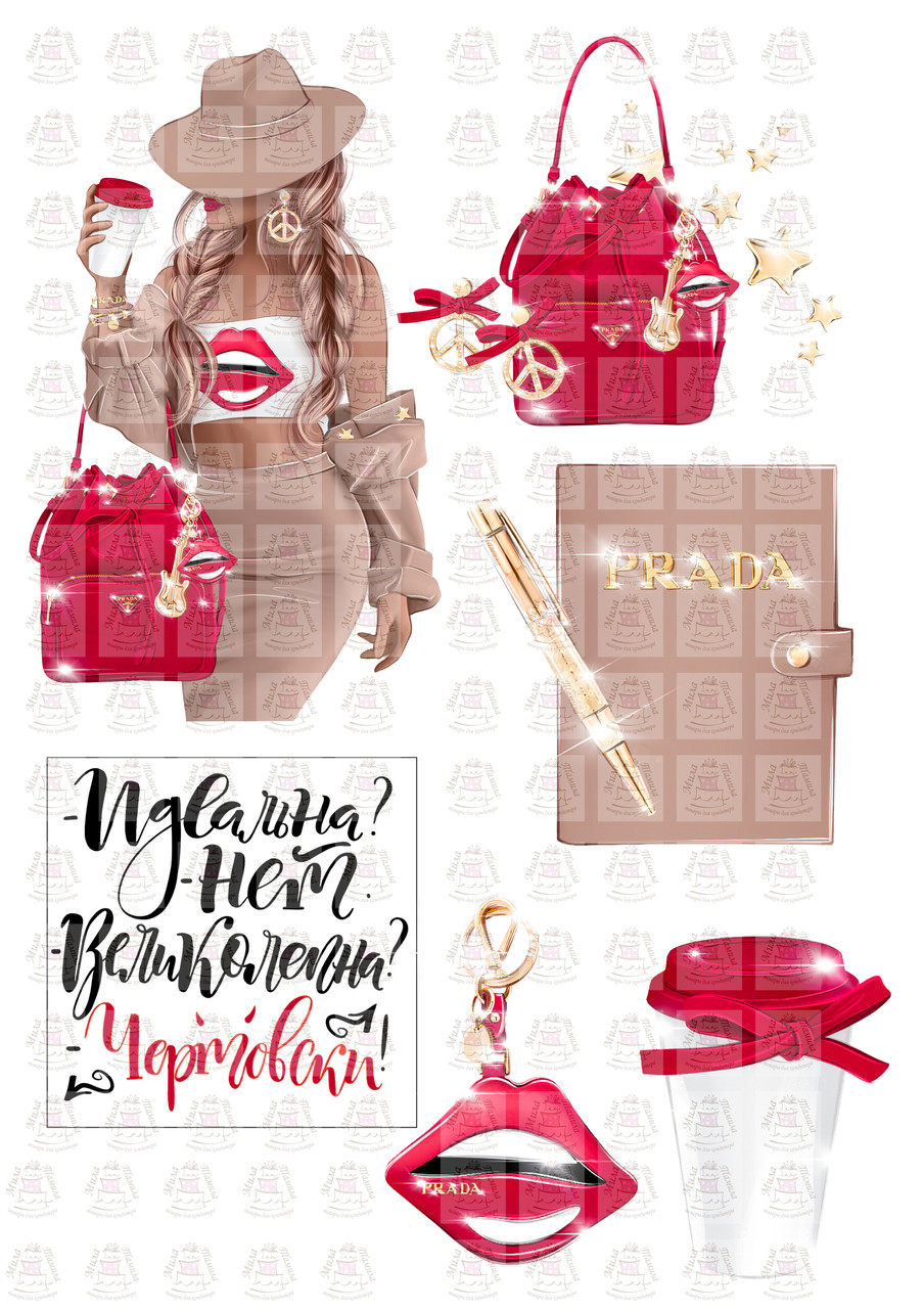 Вафельна картинка з днем народження 200996