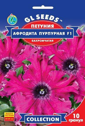 Петунія махрова Афродіта Пурпурая F1, 10 насінин, фото 1