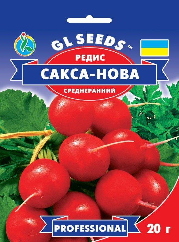 Редис Сакса-Нова, 20 г