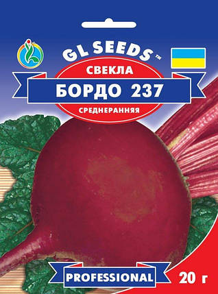 Буряк Бордо 237, 20 г, фото 1