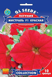 Петунія Містраль червона F1, 10 насінин