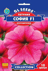 Петунія Софія F1, 10 насінин