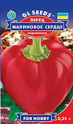 Перець Малиновое сердце, 0.25 г