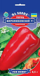 Перець Миролюбовський F1, 0.5 г