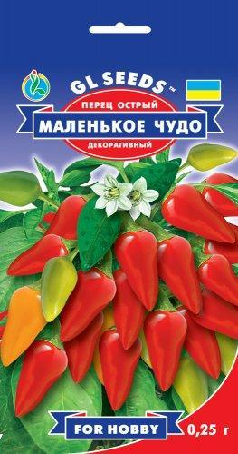 Перець гострий Маленьке диво, 0.25 г