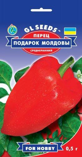 Перець Подарунок Молдови, 0.5 г