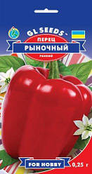 Перець Ринковий ранній, 0.25 г