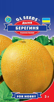 Диня Берегиня, 3 г, фото 1