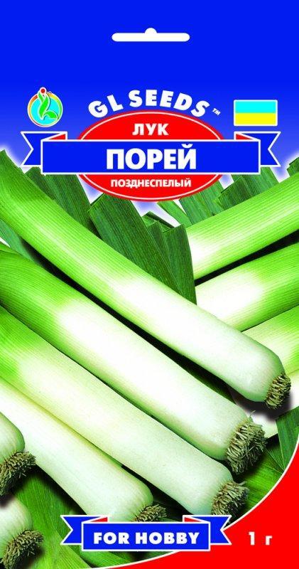 Цибуля Порей, 1 г