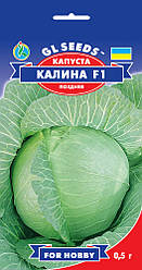 Капуста Калина F1, 0.5 г