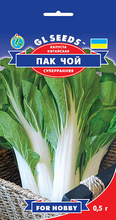 Капуста китайська Пак Чой, 0.5 г, фото 1