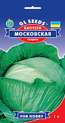 Капуста Московська, 1 г