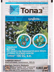 Фунгіцид Топаз (Syngenta), 3 мл