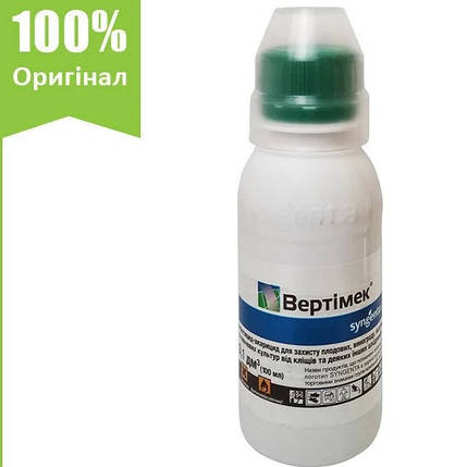 Інсектицид "Вертімек" Сінгента, 100 мл, фото 2